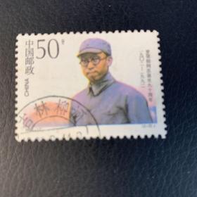 1992-J17(2-2) 邮票（信销）