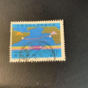 1995-J27邮票（信销）