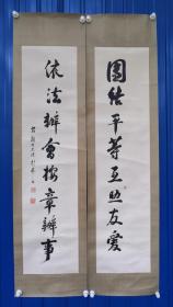 彭飞：中国书协会员，福建省书法家协会理事，福州市书协副主席