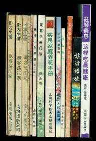 20开《云冈石窟白描资料》仅印0.3万册