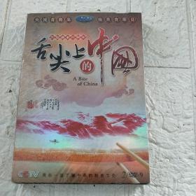 舌尖上的中国  DVD