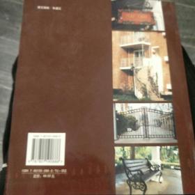 铁艺世界:[图集]