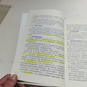 供热锅炉及其系统节能  扫码上书有勾画有折印请看清图片在下单