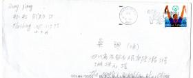 外国邮票和封片----2003年12月12日,USA美国寄四川省成都实寄封(邮票1张)盖纪念戳1-2