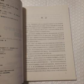 区间值综合评价问题研究【几页下角微折角见图。未阅读。仔细看图】