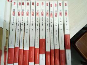 22-6-8. 中国经典连环画 中国文学五千年（全12册）