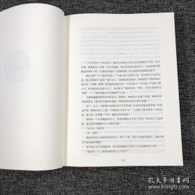 限量签名真皮版·玛拉沁夫签名钤印《茫茫的草原》 中国草原文学开拓者玛拉沁夫的代表作；制作精良，极具收藏价值的图书版本。
