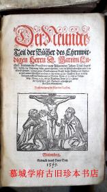 【稀见】【原装素纹全皮精装】1553-1570年（路德逝世六年后开始出版）最早版《马丁·路德全集》12册（全）Luther, M. Der Erste (-Zwelffte und letzte) Teil der Bücher. 12 Bde.