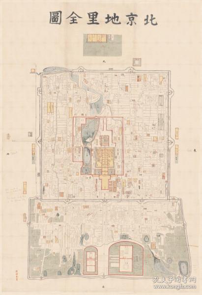 古地图1865 北京地里全图  地理。清 周培春绘。纸本大小92.71*135.24厘米。宣纸艺术微喷复制。350元包邮