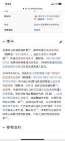 洪准杓 홍준표 随想录  签赠本 作者是韩国大邱市长（现任2022年开始）庆尚南道知事 2017 2022年韩国总统候选人 本书是出版当天签赠的 2000.09.29