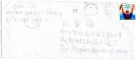 外国邮票和封片----2003年12月06日,USA美国寄四川省成都实寄封(邮票1张)盖机戳3-4