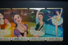1980年年历卡、年历片—芭蕾（BALLET） （全套5枚）