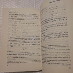 区间值综合评价问题研究【几页下角微折角见图。未阅读。仔细看图】