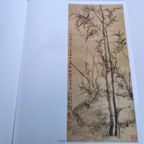 吴月霖现代竹精品选 中国近现代名家精品丛书（竹谱 吴月霖画竹 墨竹画集 名家画竹子 水墨竹 水墨画 ）4开本53*38.5厘米