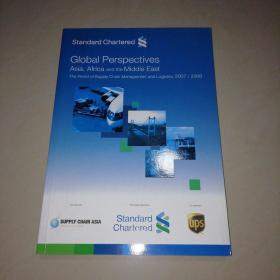 环球视野 亚洲-非洲及中东物流及供应链管理世界2007-2008（英文版）【16开】