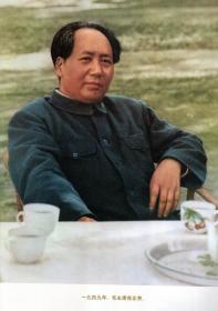 一九四九年，毛主席在北京。
