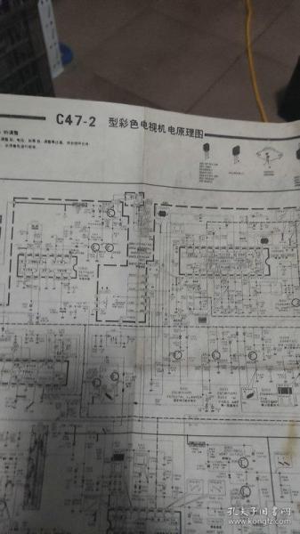 C47-2型彩色电视机电原理图