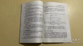西门子自动化系统实战S7和PCS7应用实例