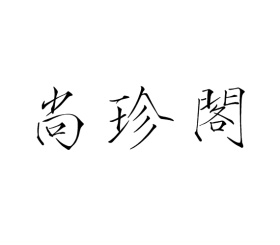 西门子自动化系统实战S7和PCS7应用实例