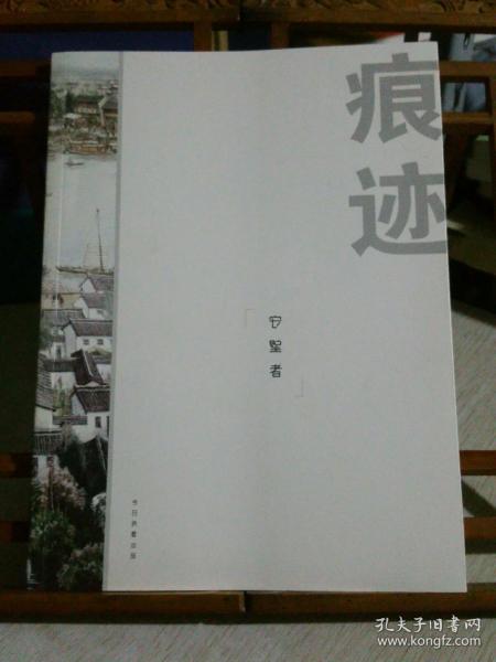 痕迹 守望者 【京杭大运河拱宸桥文化领域守望者】 附带拱墅文化地图