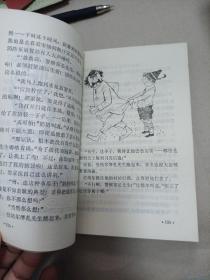 大盗贼
1985年一版一印