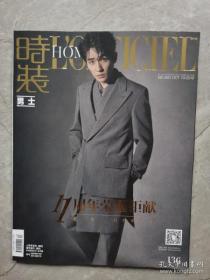时装男士2019 10