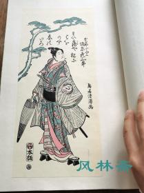 《浮世风俗 大和锦绘 红绘时代》镝木清方桥口五叶编修 大正时代复刻古版画 8开20枚 鸟居派 石川丰信 西川佑信等