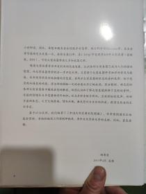 中国大型真菌彩色图谱（库存图书内页全新无笔记）正版图书实物拍照，由于图书太重，边角有轻微磕碰，详细目录及品相以书影为准5--9