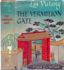 《朱门》精装英文原著 林语堂著  The Vermilion Gate-A Novel of A Far Land by Lin Yutang 1953年出版 护封 毛边