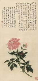 清 于非闇 大丽花图 工笔花鸟 50x103.8cm 纸本 1:1高清国画复制品