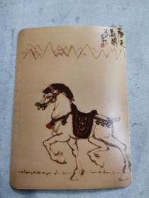 著名画家马泉旧藏     作品照片之二    同一来源
