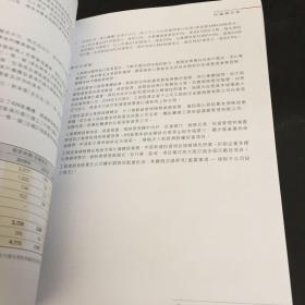 ICBC中国工商银行股份有限公司：年度报告2018