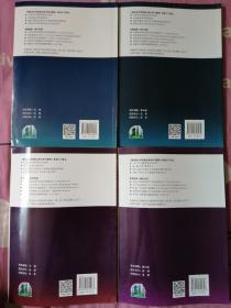 新世纪大学英语立体化学习教程（1、2、3、4册）合售