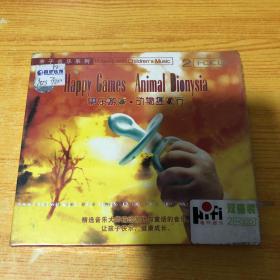 亲子音乐系列；快乐游戏 . 动物狂欢节 2CD【光盘没拆封】