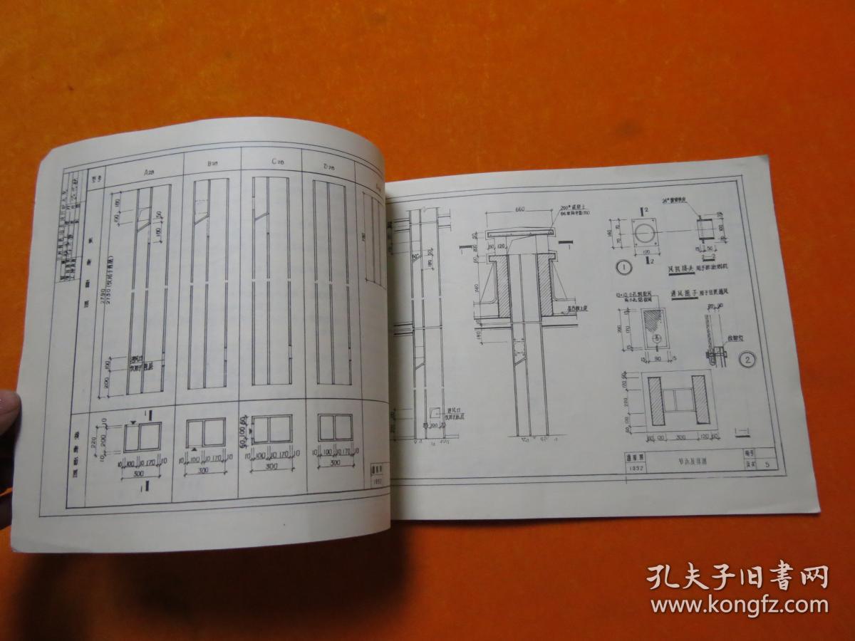 甘肃省建筑标准设计    通风道