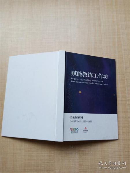 财务报告解读与分析（现代经济与管理类规划教材）