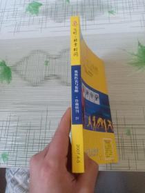 奥林匹克与集邮