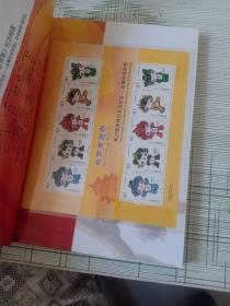 奥林匹克与集邮