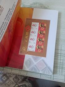奥林匹克与集邮