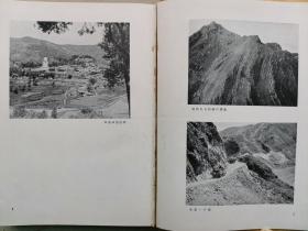 【孔网稀见】《五台山》1942年日本发行 介绍了佛教美术 珍贵图版59幅 插图35幅 另附五台山附近地图2幅 从北京到太原；北中国的雨期；驴马和货车；五台山六月大会；青庙和黄庙，文殊菩萨。