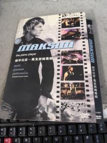 DVD 钢琴玩家—马克西姆专辑（1碟装）