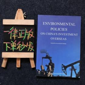 Environmental policies on Chinas investment overseas