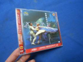CD光盘 美的享受  古典演奏歌剧芭蕾精选（146）普罗高菲夫灰姑娘（注意：这个不能寄挂刷，它不属于印刷品，邮局不给寄。只能寄包裹或者快递！！！）