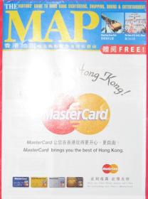 香港地图观光购物饮食及娱乐指南