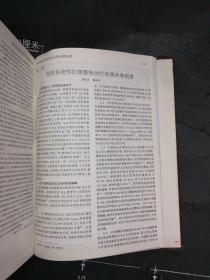 中国中西医结合杂志2000年全