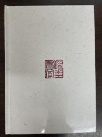 傅惜华藏古典戏曲珍本丛刊 131