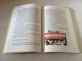 中国共产党的九十年 （全三册）