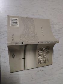 海峡两岸骨肉情