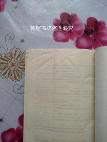 战争论【上、下卷全】（克劳塞维茨深受德国古典文学和古典哲学的影响，在他的著作《战争论》中提到战争的目的就是要战胜敌人、打败敌人，克劳塞维茨试图以哲学的分析方法去揭开战争的神秘面纱，并且倾尽了毕生的心血去研究什么是战争的本质。1994年版，个人藏书，无章无字，品好）