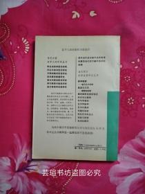 批评的循环~文史哲解释学（霍埃的这部著作主要介绍了德国解释学代表人物伽达默尔的理论思想．他在广泛涉及各种解释学理论及其历史发展的同时，对伽达默尔的哲学思想包括美学思想作了深入介绍和全面论证．）